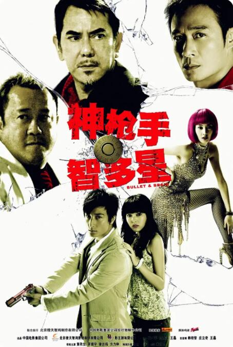 包子漫画我的假女友免费漫画